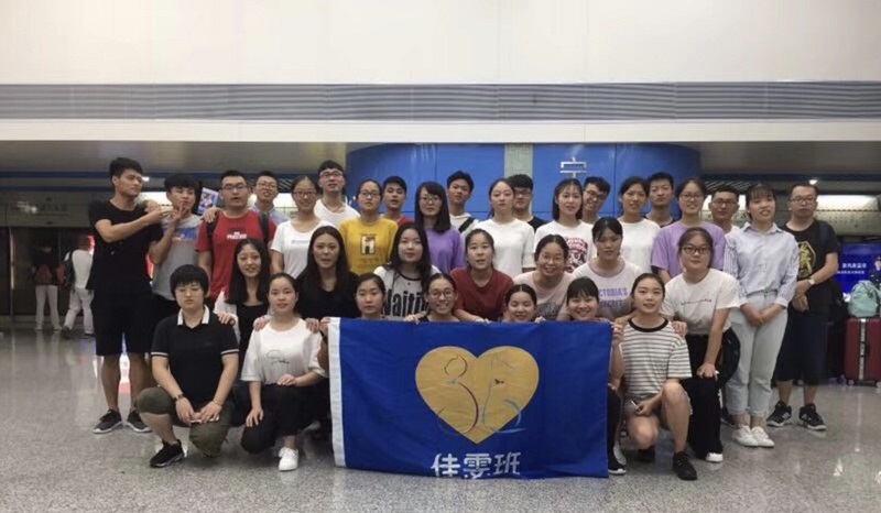 “佳雯”班全体同学合影留念
